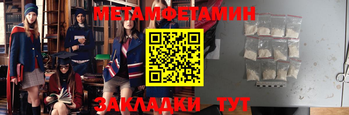 АМФЕТАМИН Premium Королёв