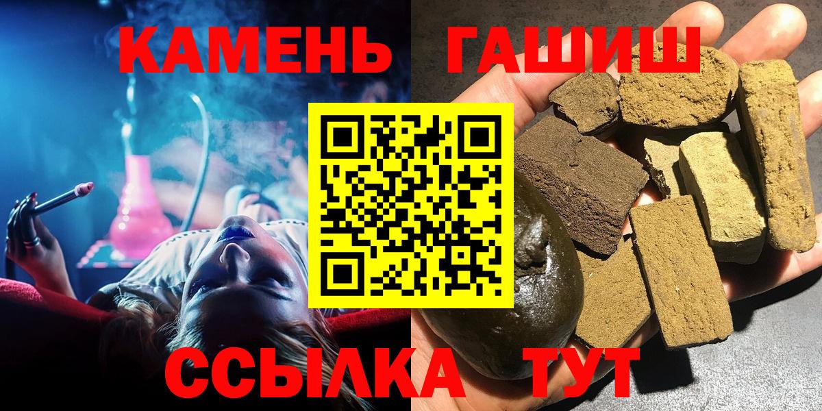 ГАШ Ice-O-Lator  Вход с VPN  Королёв 