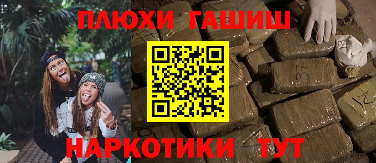 ГАШ Premium Королёв
