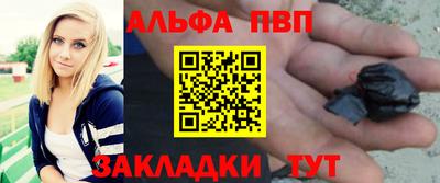 альфа пвп VHQ Кимры