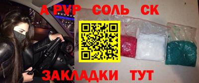 гашиш Кингисепп
