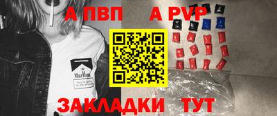 альфа пвп VHQ Кимры