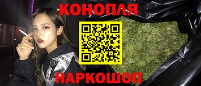 гашиш Кингисепп