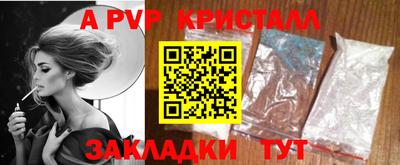 альфа пвп VHQ Кимры