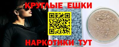 альфа пвп VHQ Кимры