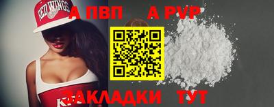 альфа пвп VHQ Кимры