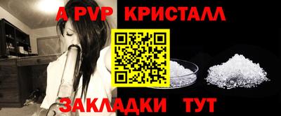 альфа пвп VHQ Кимры