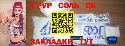 альфа пвп VHQ Кимры