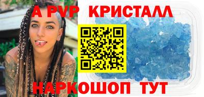альфа пвп VHQ Кимры