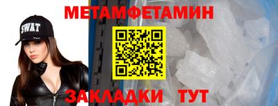 мяу мяу мука Кинель