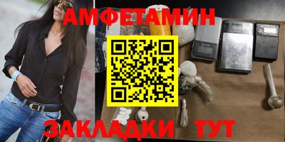 альфа пвп VHQ Кимры