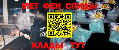 мяу мяу мука Кинель