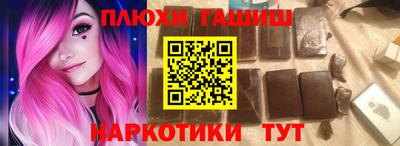 мяу мяу мука Кинель