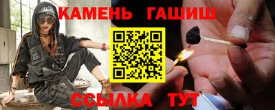 гашиш Кингисепп