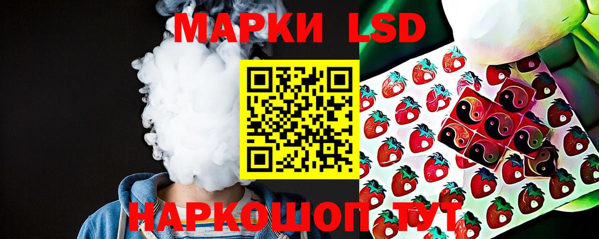 Лсд 25 экстази ecstasy  Лсд 25 экстази  Королёв  Вход с VPN 