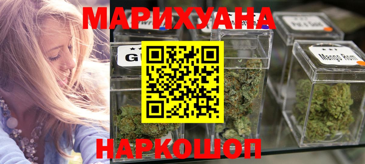 Королёв  Шишки марихуана план  Бошки Шишки марихуана  Вход с VPN  Бошки Шишки индика 