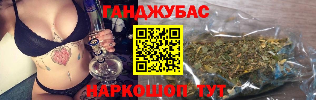 Шишки марихуана White Widow Королёв